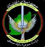 National Directorate of Security (NDS)